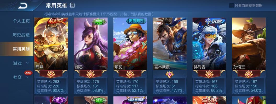 荣耀不是王者荣耀吗为什么？荣耀和王者荣耀的区别是什么？