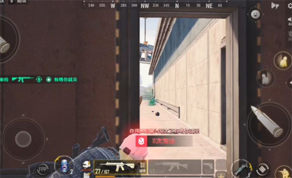 绝地求生2未来之役