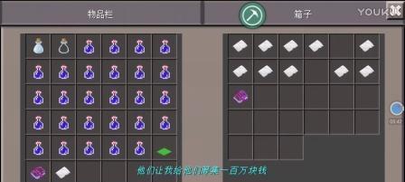 我的世界中如何制作马桶？