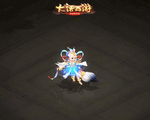 大话手游高闪技能应该给哪个宝宝？