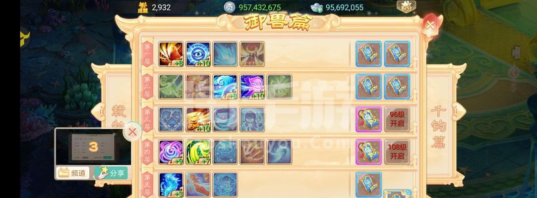 大话手游高闪技能应该给哪个宝宝？