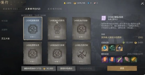 剑灵2官方正版手游下载