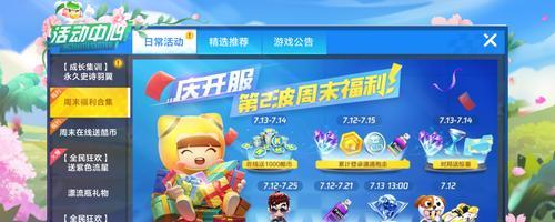 绝地求生抬头亮光设置方法是什么？如何开启？