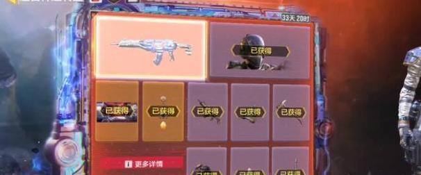 绝地求生抬头亮光设置方法是什么？如何开启？