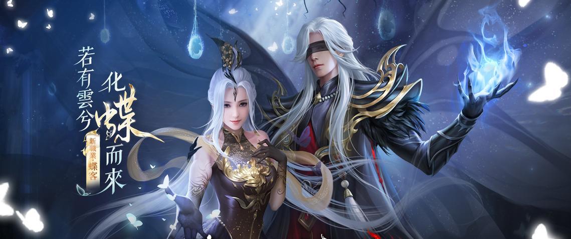 目前推广好的仙侠手游有哪些？选择仙侠手游时应注意什么？