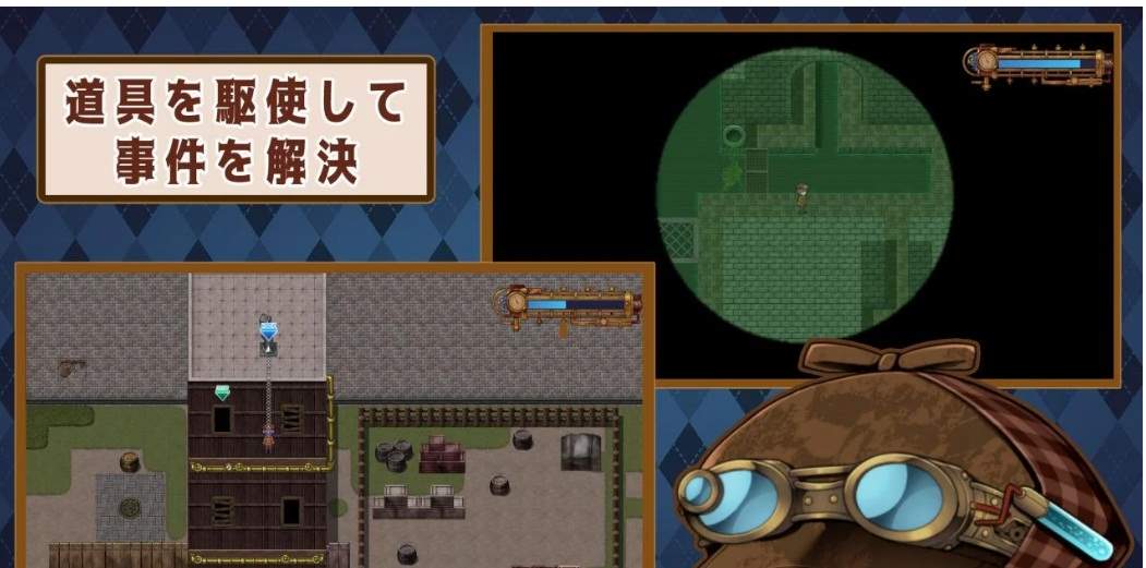 蒸汽之都的少女侦探