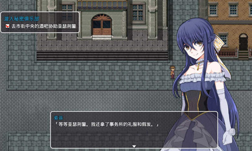 蒸汽之都的少女侦探