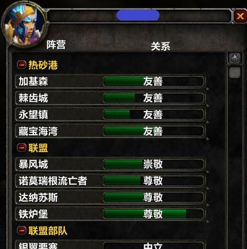 魔兽世界战场怎么打？有哪些战术和技巧？