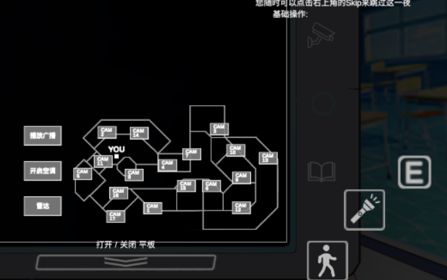 沙勒的五夜后宫2