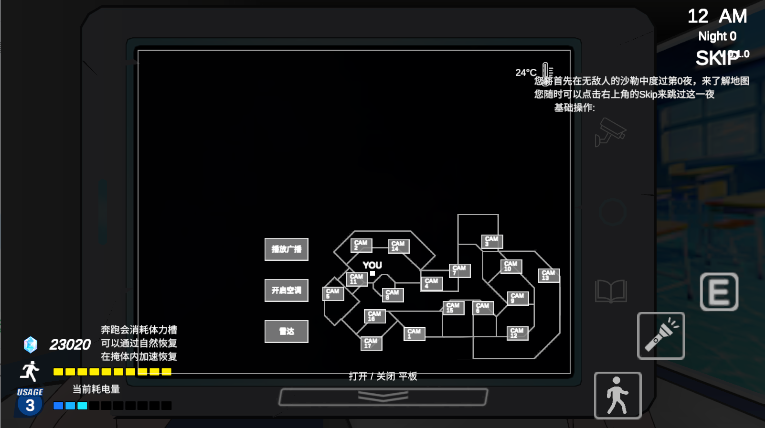 沙勒的五夜后宫2