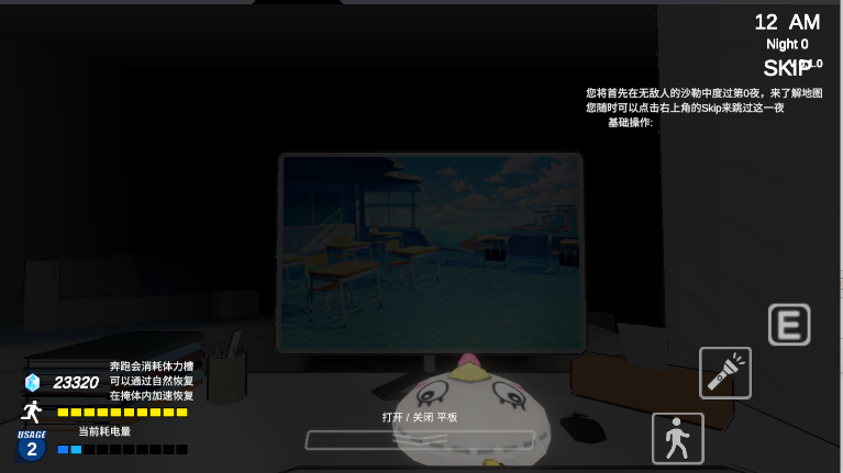 沙勒的五夜后宫2