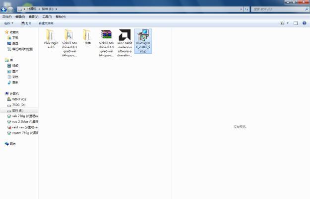 绝地求生中串流透视的设置方法是什么？