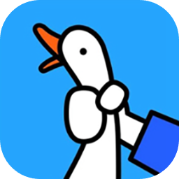 抓大鹅最新2025安卓下载