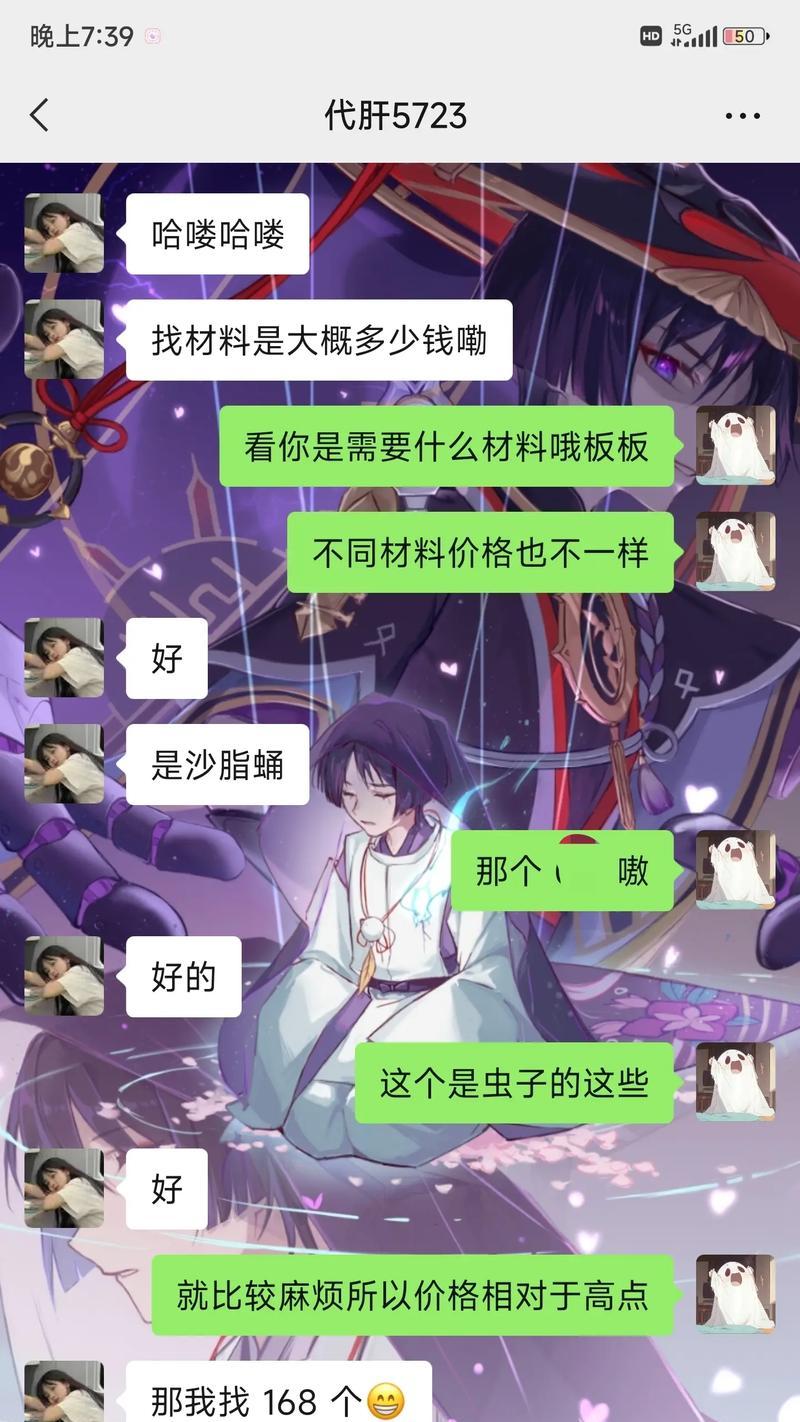 原神中沙用去哪里收集最高效？收集沙用有什么技巧？