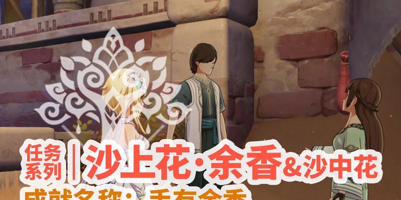 原神中沙用去哪里收集最高效？收集沙用有什么技巧？