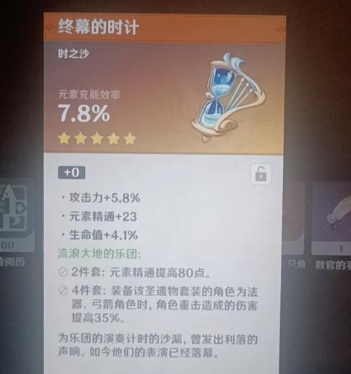 原神中沙用去哪里收集最高效？收集沙用有什么技巧？