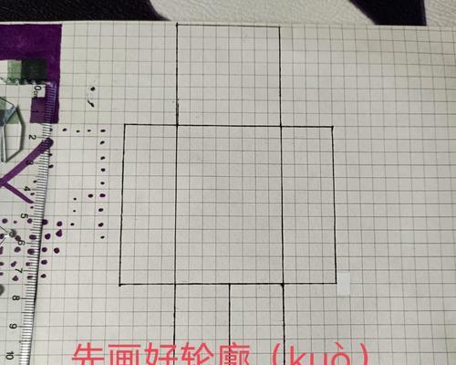 我的世界制作圆形结构的方法是什么？