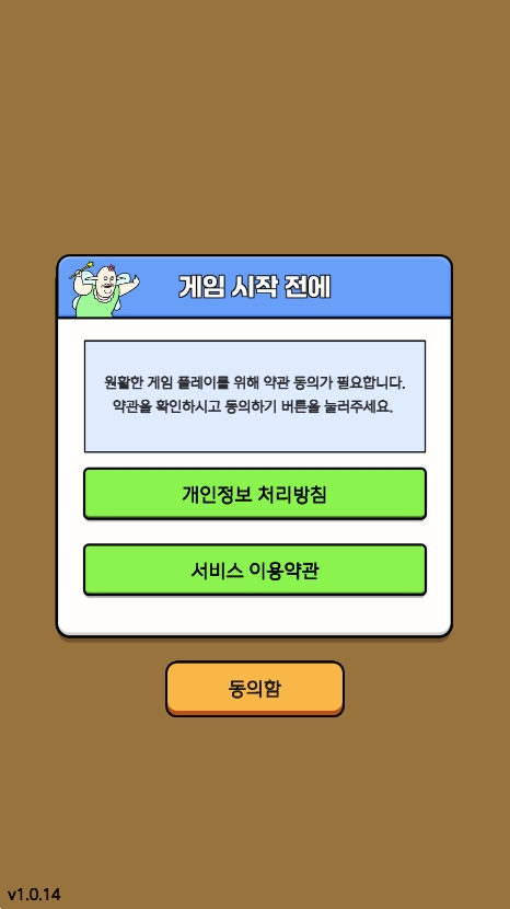 巷弄食堂大亨安卓版下载安装