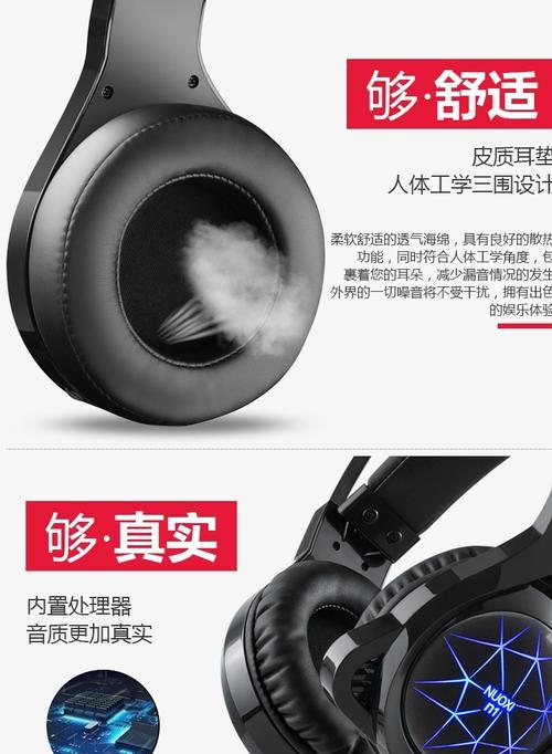 绝地求生耳机震动关闭设置方法是什么？如何提升游戏体验？