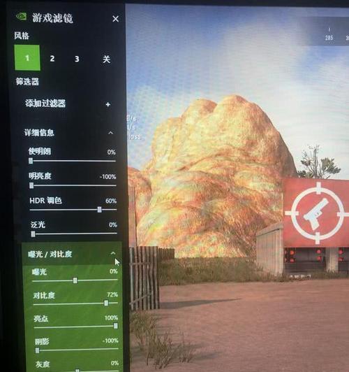 绝地求生耳机震动关闭设置方法是什么？如何提升游戏体验？