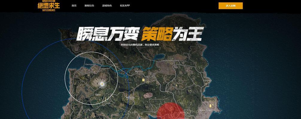 绝地求生耳机震动关闭设置方法是什么？如何提升游戏体验？