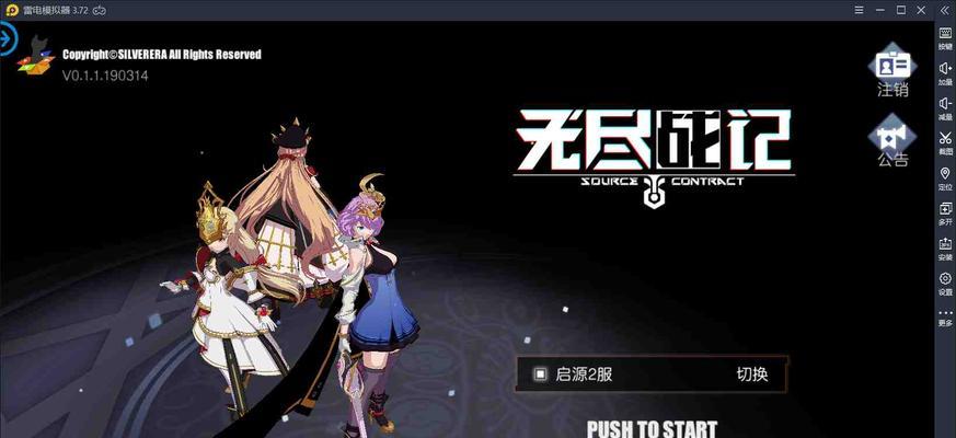 梦幻西游口袋版注销流程是怎样的？注销账号需要注意什么？