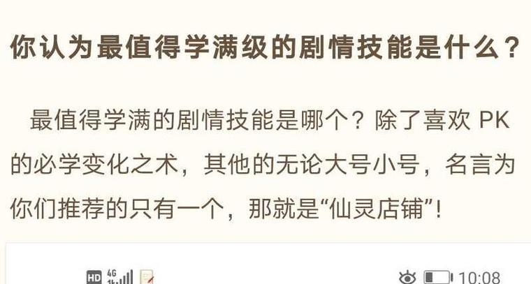 梦幻西游口袋版注销流程是怎样的？注销账号需要注意什么？