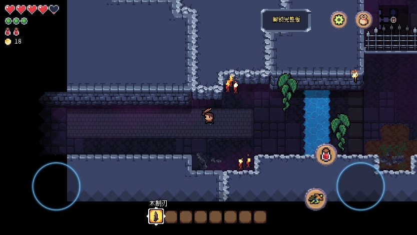 阿彻威尔奇妙冒险安卓最新版下载