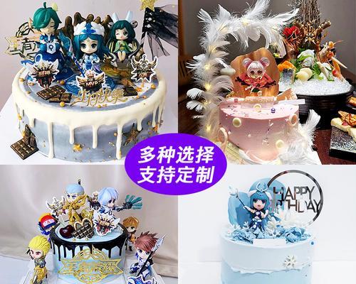 王者荣耀送蛋糕多少钱？有哪些优惠活动可以参与？