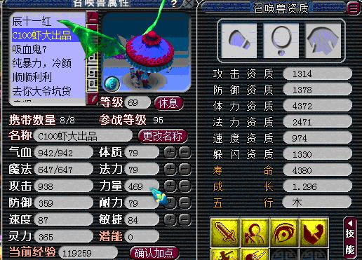 梦幻西游五行山宝宝如何获得？有哪些获取途径？