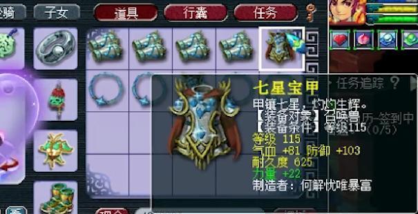 梦幻西游五行山宝宝如何获得？有哪些获取途径？