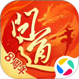 问道app最新版