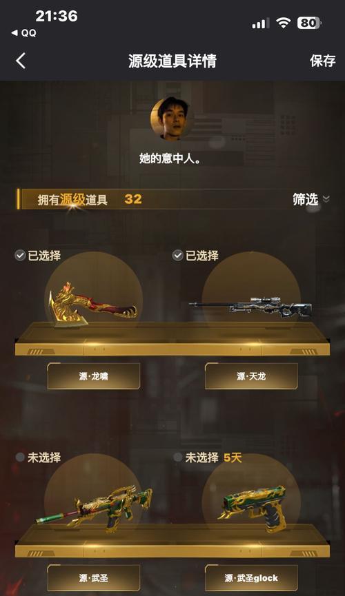 王者荣耀炼狱之眼价格是多少？获取方法有哪些？