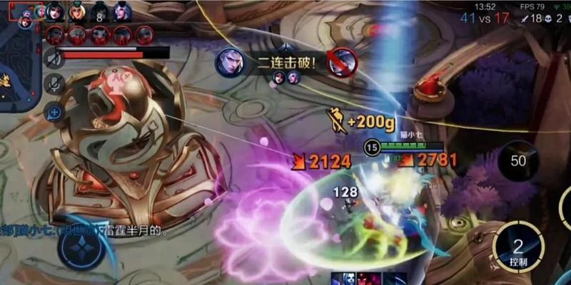 王者荣耀炼狱之眼价格是多少？获取方法有哪些？