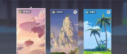 原神中系统默认角色的设置位置在哪里？