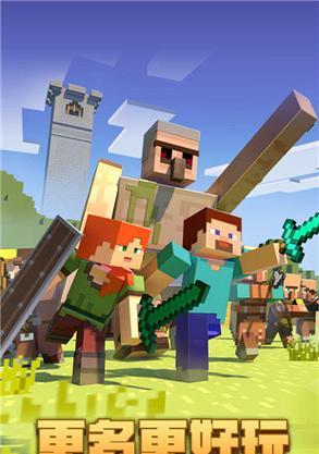 我的世界422版本在哪里下载？如何快速找到？