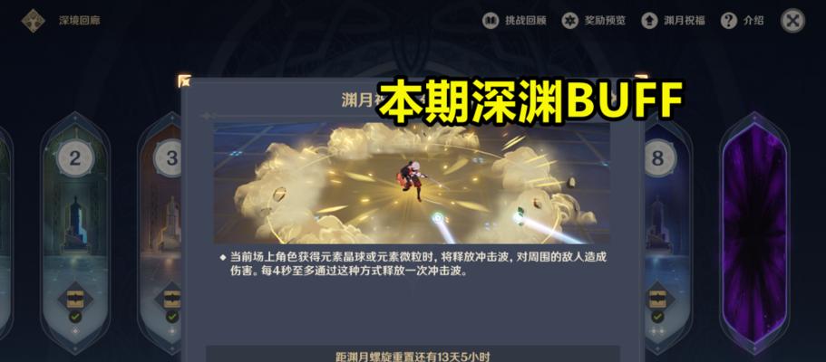 原神中能量如何正确释放？释放能量的技巧有哪些？