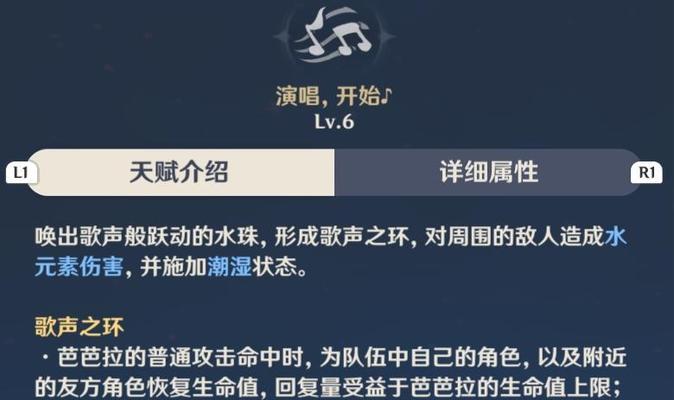 原神中能量如何正确释放？释放能量的技巧有哪些？