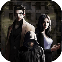 时空通缉安卓版最新版下载