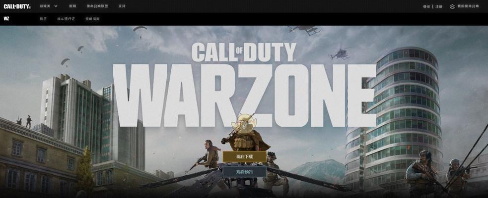 战区手游当前连接的是哪个服务器？如何切换服务器？