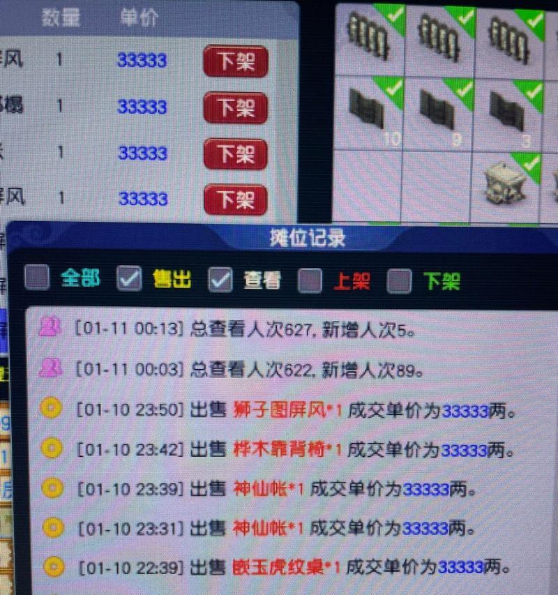 《梦幻西游》充值1元需要多少钱？充值流程是什么？