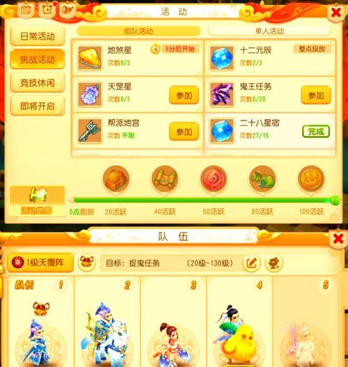 《梦幻西游》充值1元需要多少钱？充值流程是什么？