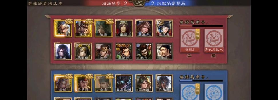 三国杀群雄逐鹿模式如何挑战好友？挑战流程是什么？