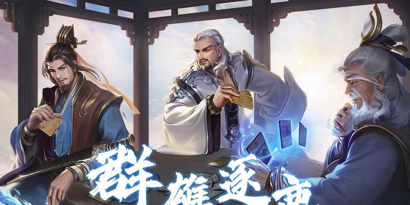 三国杀群雄逐鹿模式如何挑战好友？挑战流程是什么？