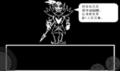 传说之下终极随机