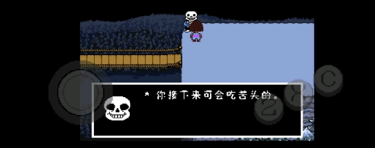 传说之下终极随机