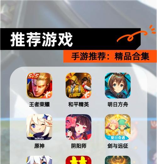 有哪些搞笑的免费手游推荐？如何找到这些游戏？