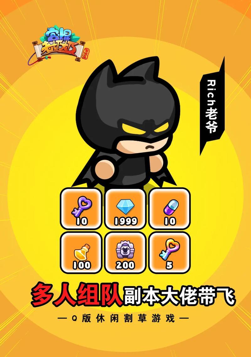 有哪些搞笑的免费手游推荐？如何找到这些游戏？