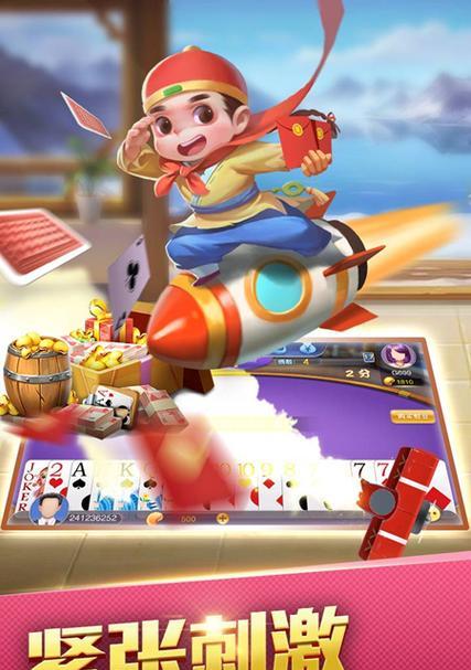 休闲斗地主手游有哪些版本？各版本之间的区别是什么？