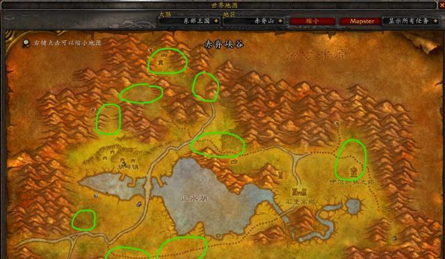 魔兽世界侧翼打击联盟如何获得？联盟玩家如何参与？